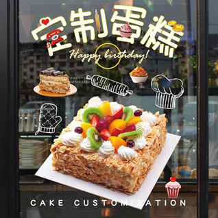 安徽亳州市利辛县巩店镇蛋糕预定